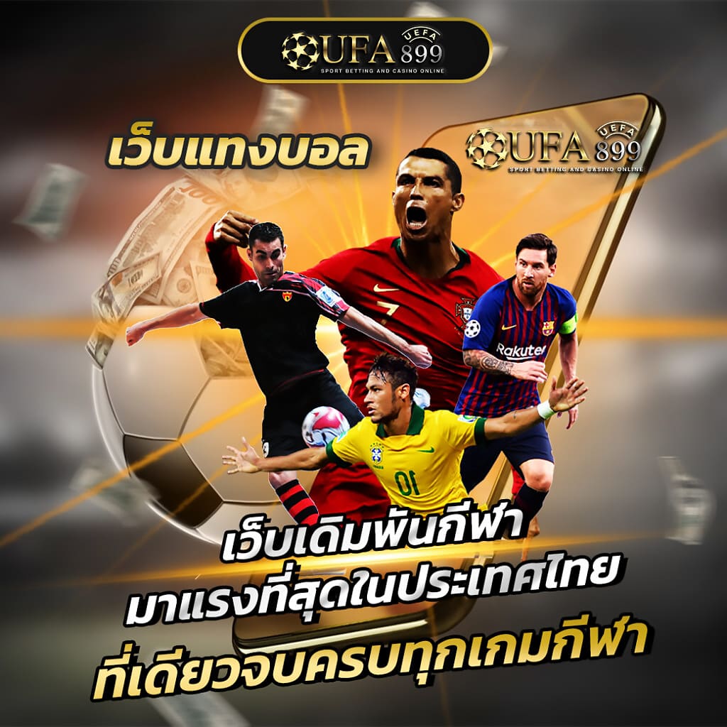 เว็บสล็อตที่แตกดีที่สุด